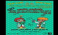 معرف شما و عملکردتان هستیم