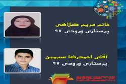 پژوهشگر برتر سه ماهه ابتدایی ۱۴۰۰ انتخاب شد